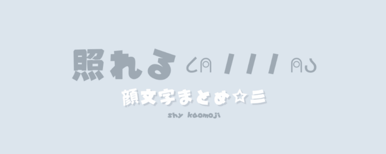 記事アイキャッチ