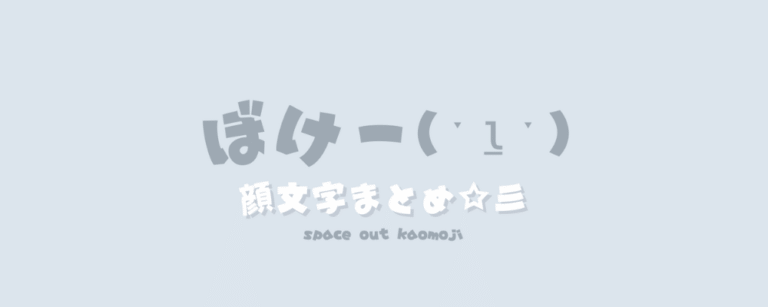 記事アイキャッチ