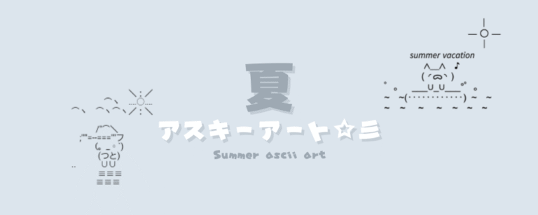 記事アイキャッチ