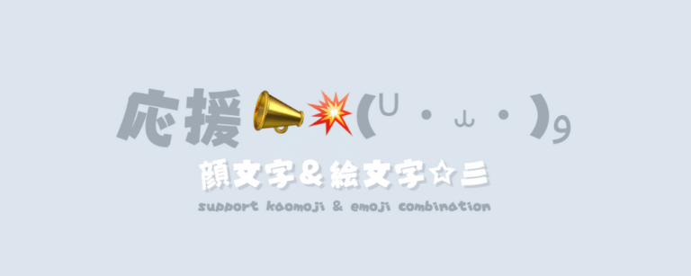 記事アイキャッチ