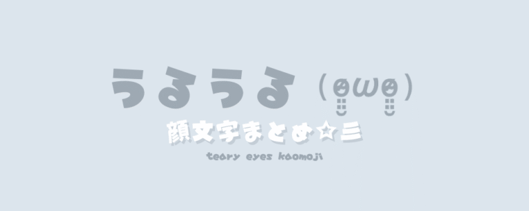 記事アイキャッチ