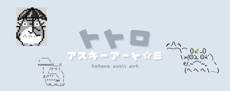 記事アイキャッチ