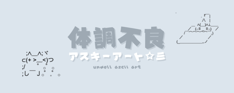 記事アイキャッチ