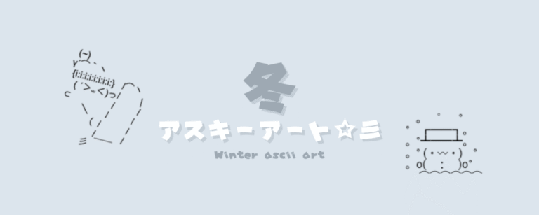 記事アイキャッチ