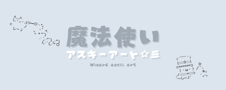 記事アイキャッチ