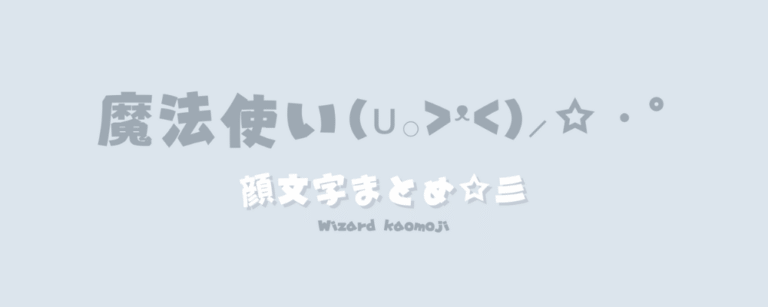 記事アイキャッチ