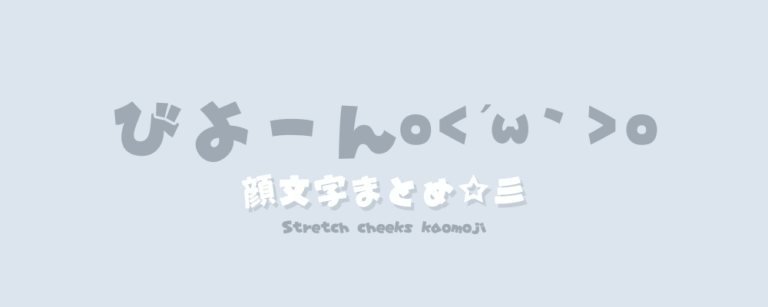 記事アイキャッチ
