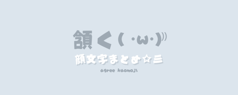 記事アイキャッチ