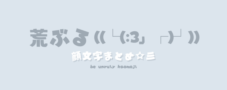 記事アイキャッチ