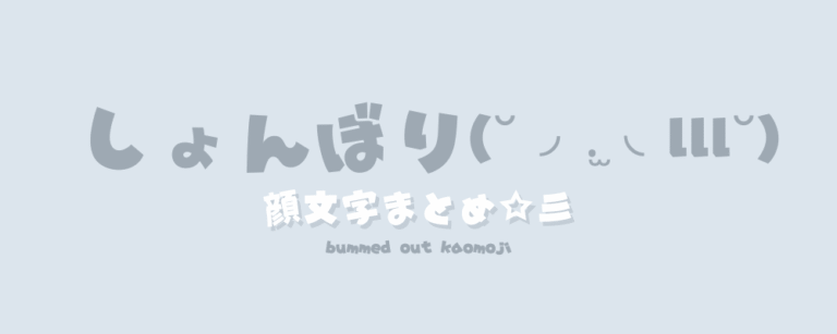 記事アイキャッチ