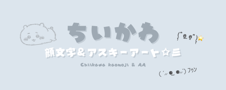 記事アイキャッチ