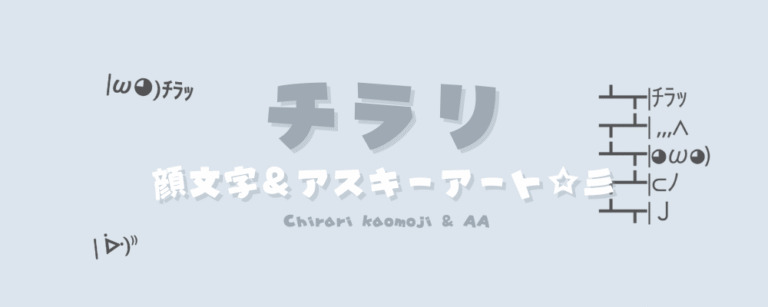 記事アイキャッチ