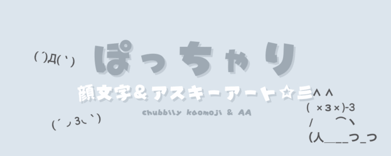 記事アイキャッチ