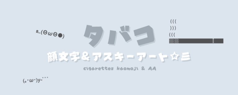 記事アイキャッチ