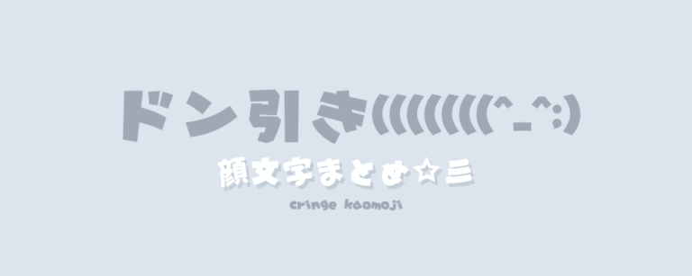 記事アイキャッチ