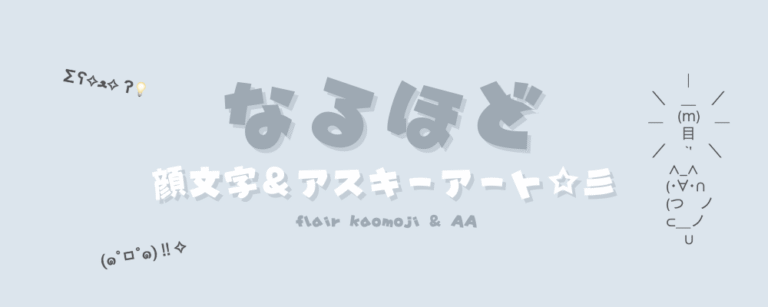 記事アイキャッチ