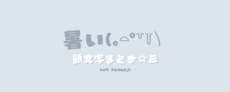 記事アイキャッチ