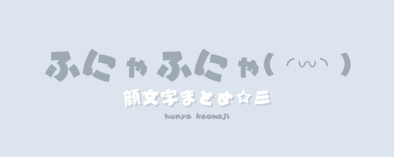 記事アイキャッチ