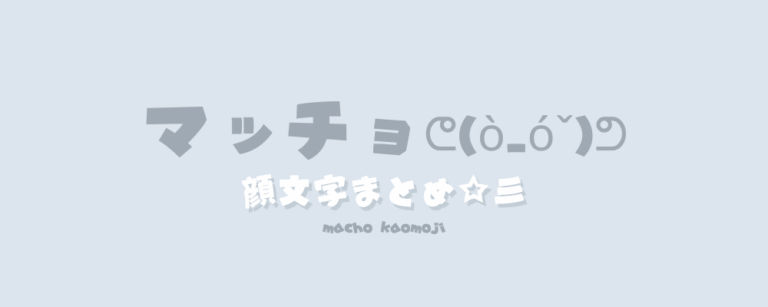 記事アイキャッチ