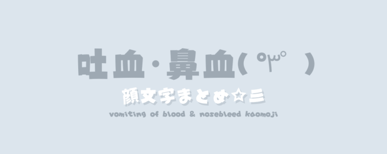 記事アイキャッチ