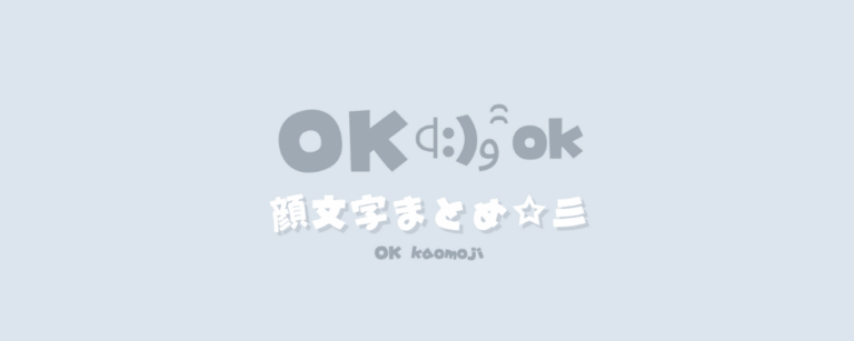 記事アイキャッチ