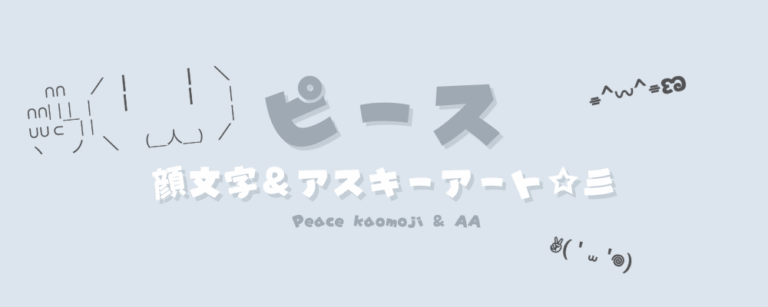 記事アイキャッチ