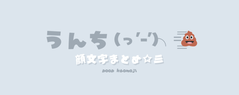 記事アイキャッチ