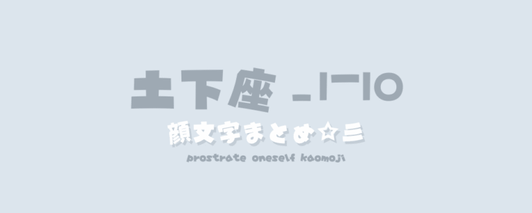 記事アイキャッチ