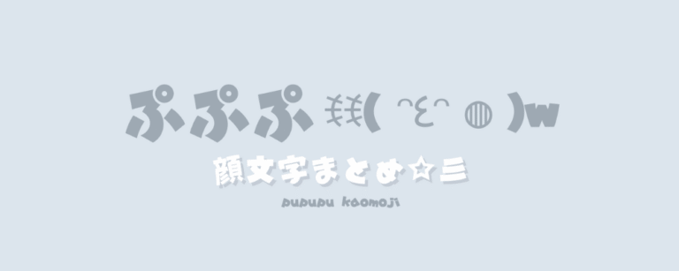 記事アイキャッチ