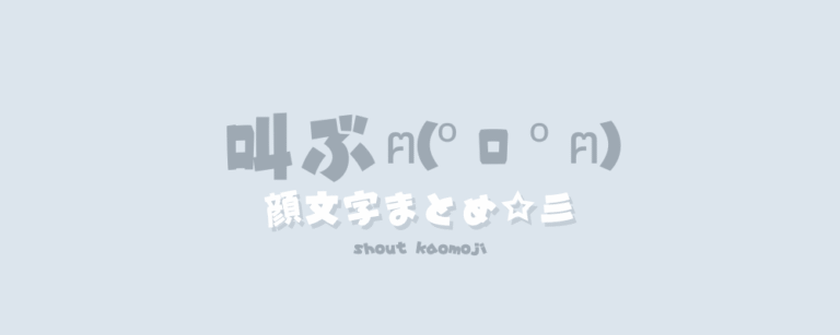 記事アイキャッチ