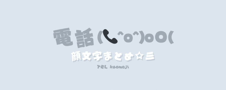 記事アイキャッチ