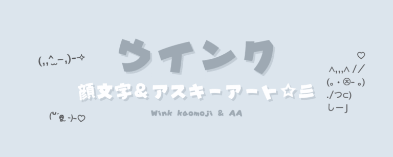 記事アイキャッチ