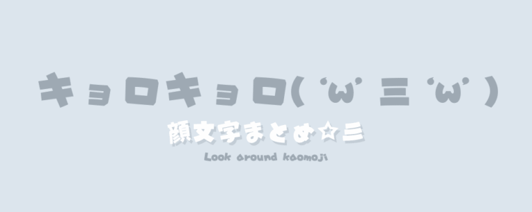 記事アイキャッチ