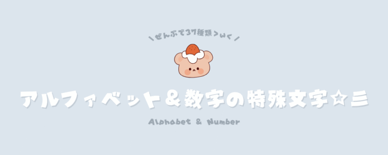 記事アイキャッチ