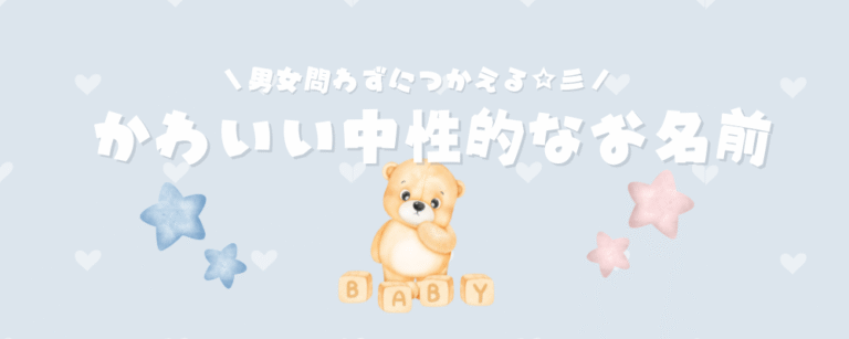記事アイキャッチ