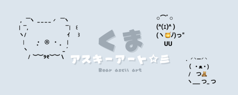 記事アイキャッチ