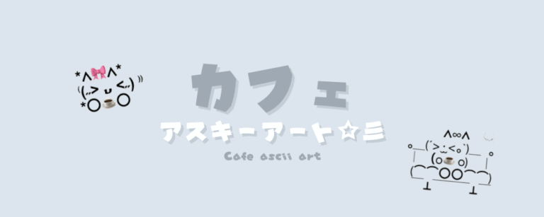 記事アイキャッチ