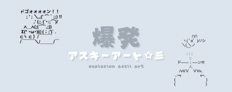 記事アイキャッチ
