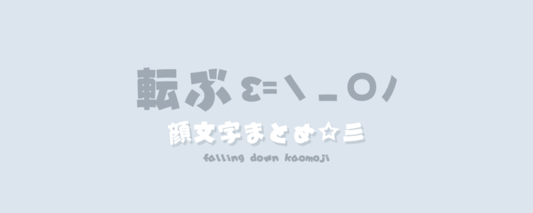 記事アイキャッチ
