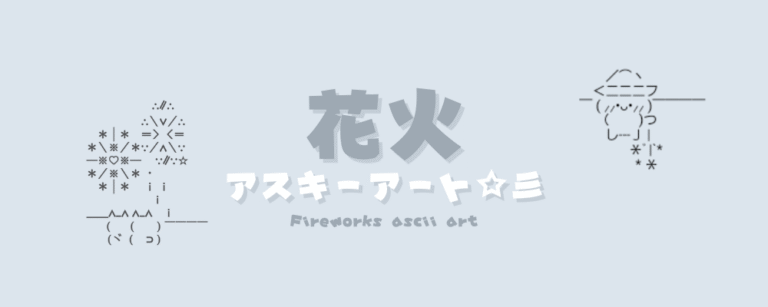 記事アイキャッチ