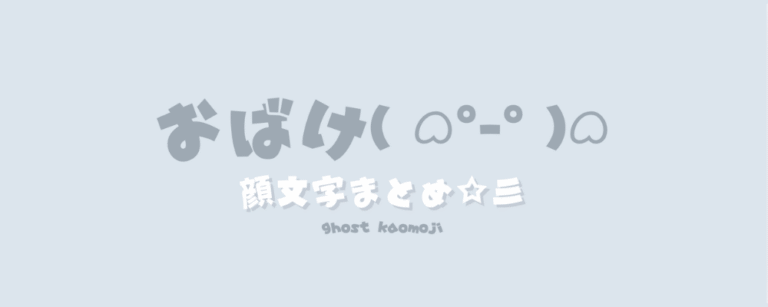 記事アイキャッチ