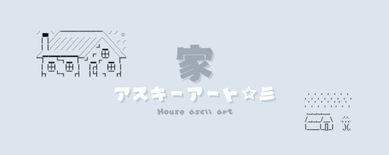 記事アイキャッチ
