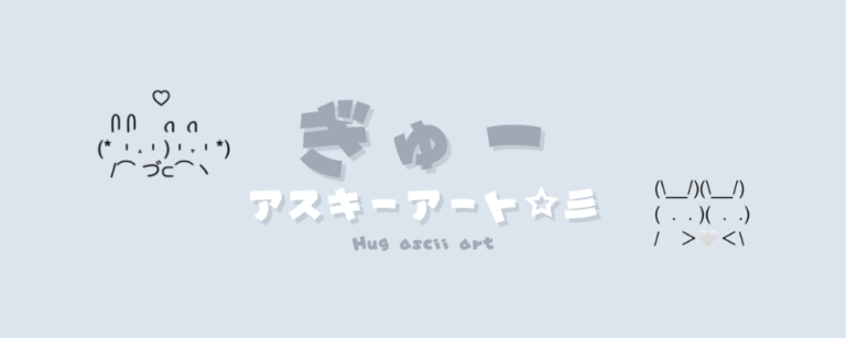 記事アイキャッチ