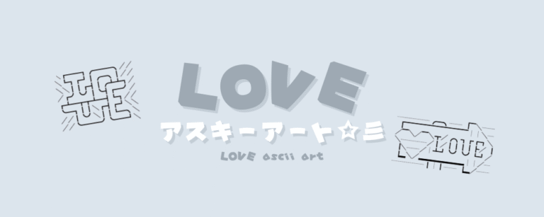 記事アイキャッチ
