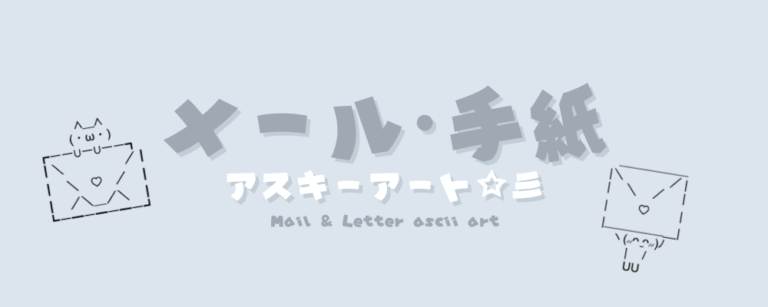 記事アイキャッチ