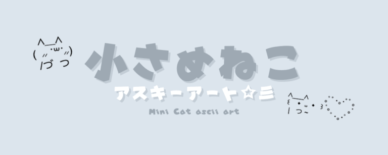 記事アイキャッチ