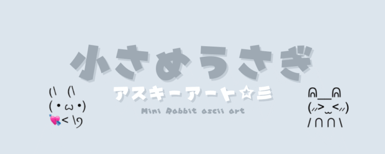 記事アイキャッチ