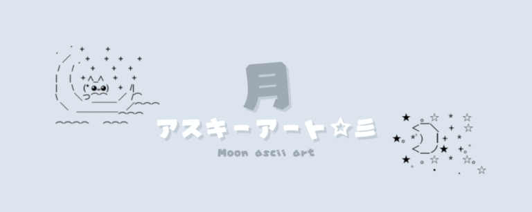 記事アイキャッチ