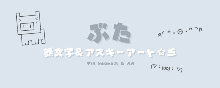 記事アイキャッチ