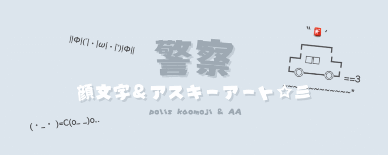記事アイキャッチ